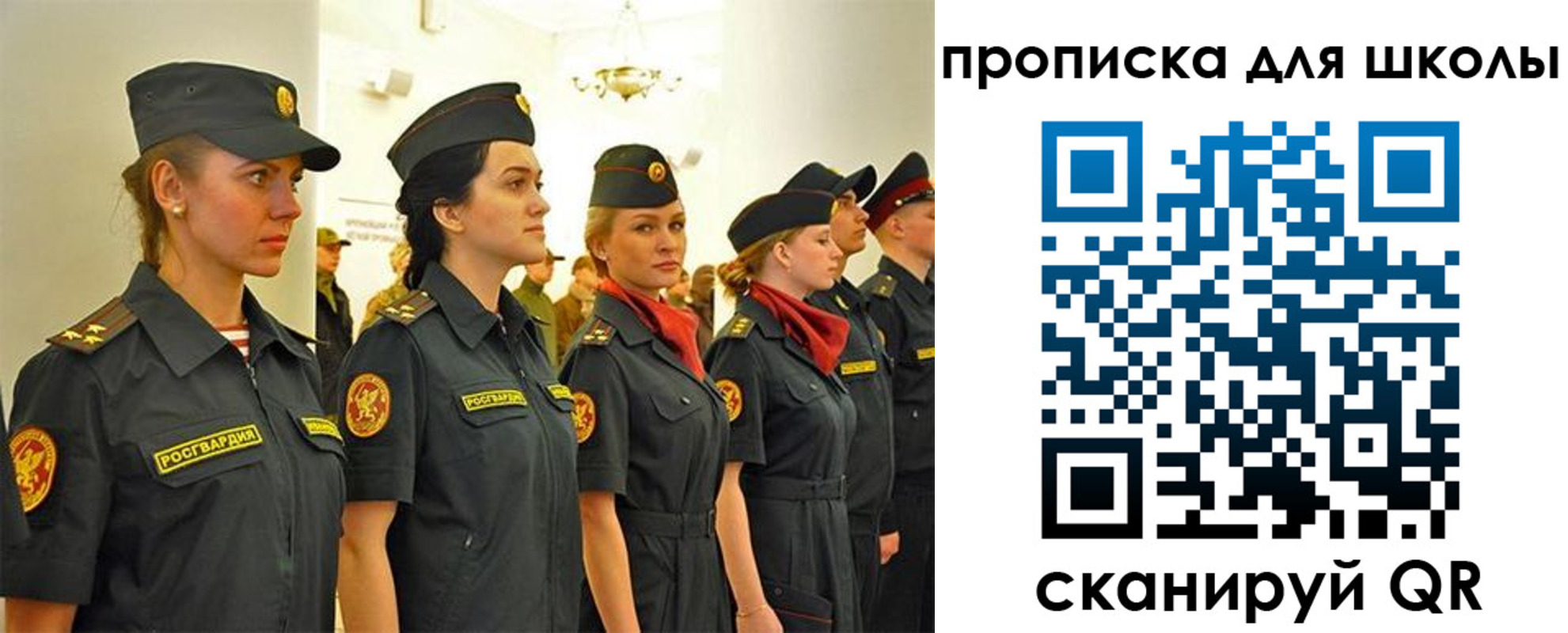 пропишу в квартире в Краснознаменске